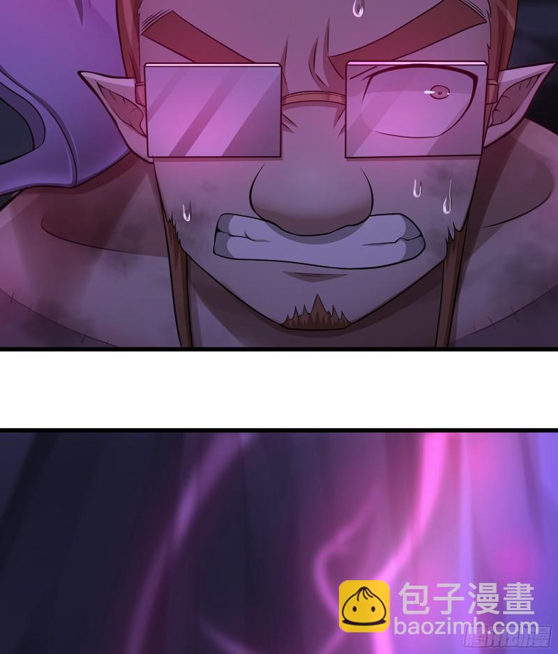 🍘我老婆是魔王大人 319- 赐予你魔力 第6页