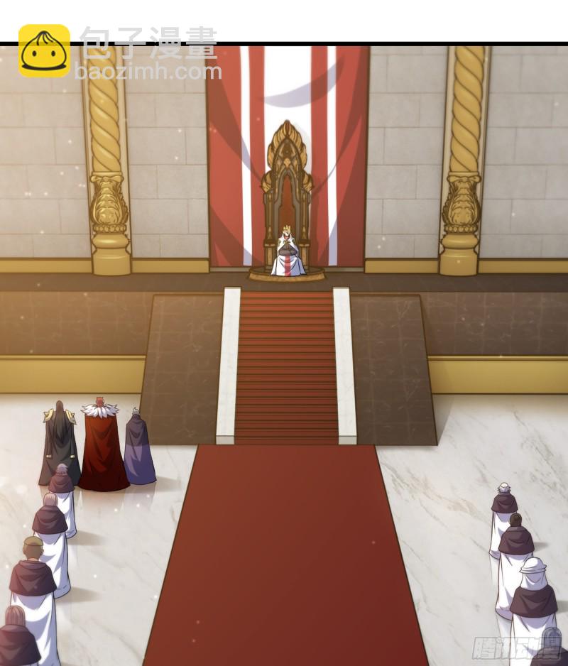 🍘我老婆是魔王大人 321- 通敌叛国 第14页