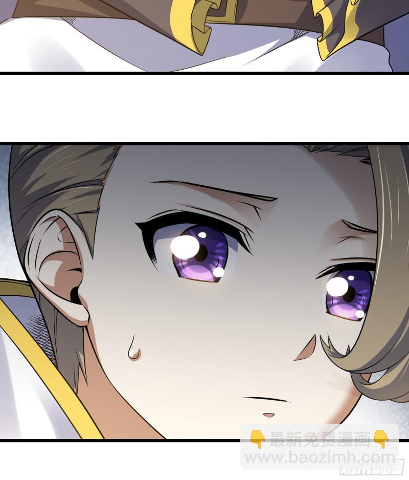 🍘我老婆是魔王大人 321- 通敌叛国 第17页