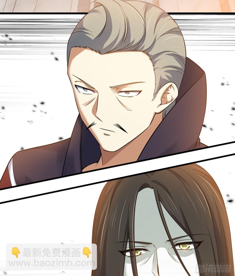 🍘我老婆是魔王大人 321- 通敌叛国 第20页