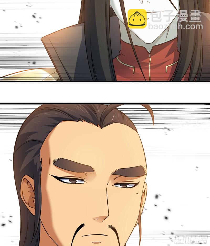 🍘我老婆是魔王大人 321- 通敌叛国 第21页