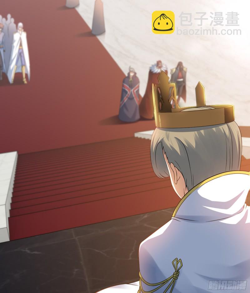 🍘我老婆是魔王大人 321- 通敌叛国 第25页