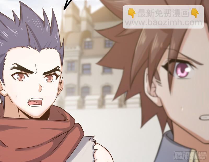🍘我老婆是魔王大人 321- 通敌叛国 第4页