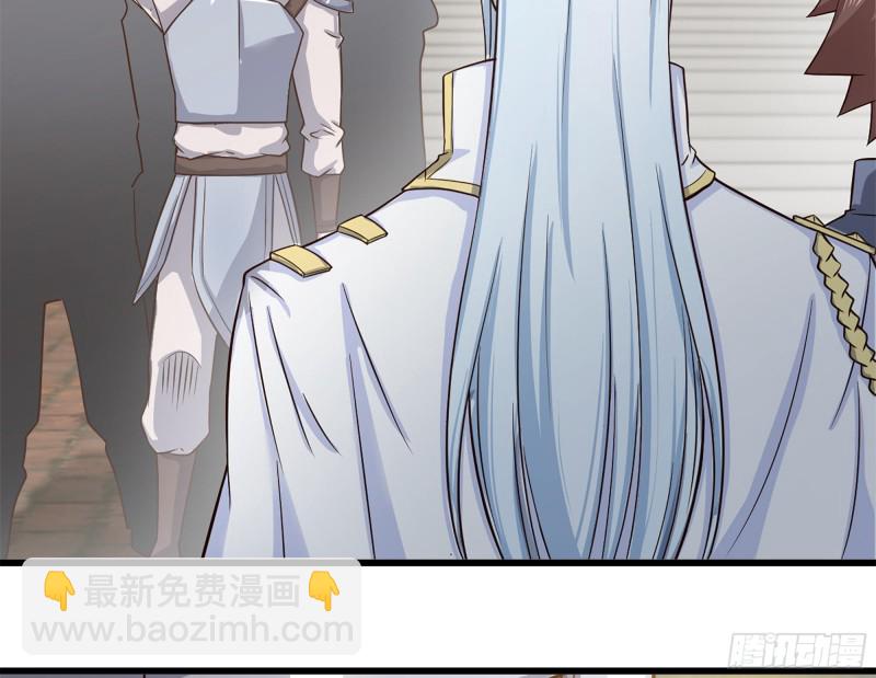 🍘我老婆是魔王大人 321- 通敌叛国 第6页