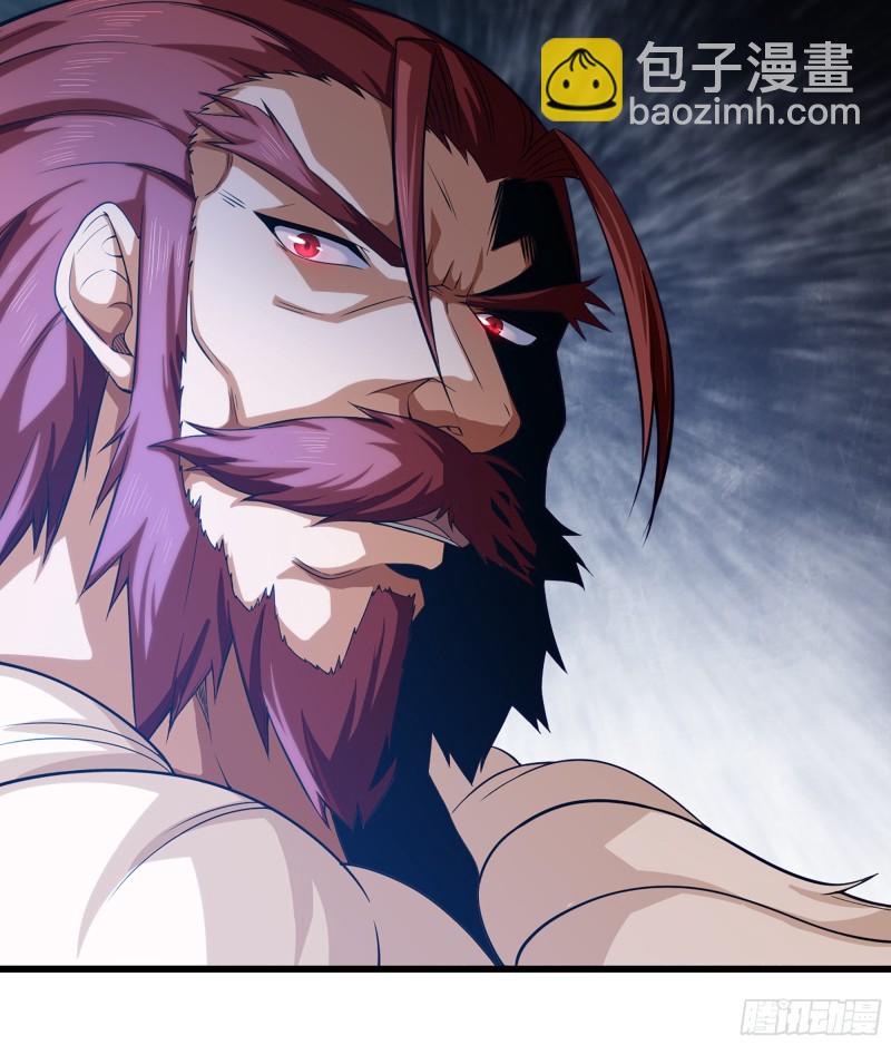 🍘我老婆是魔王大人 323- 身份暴露？！ 第21页