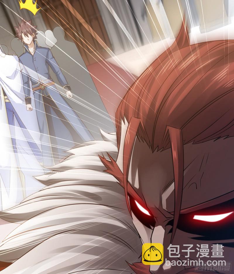🍘我老婆是魔王大人 323- 身份暴露？！ 第27页