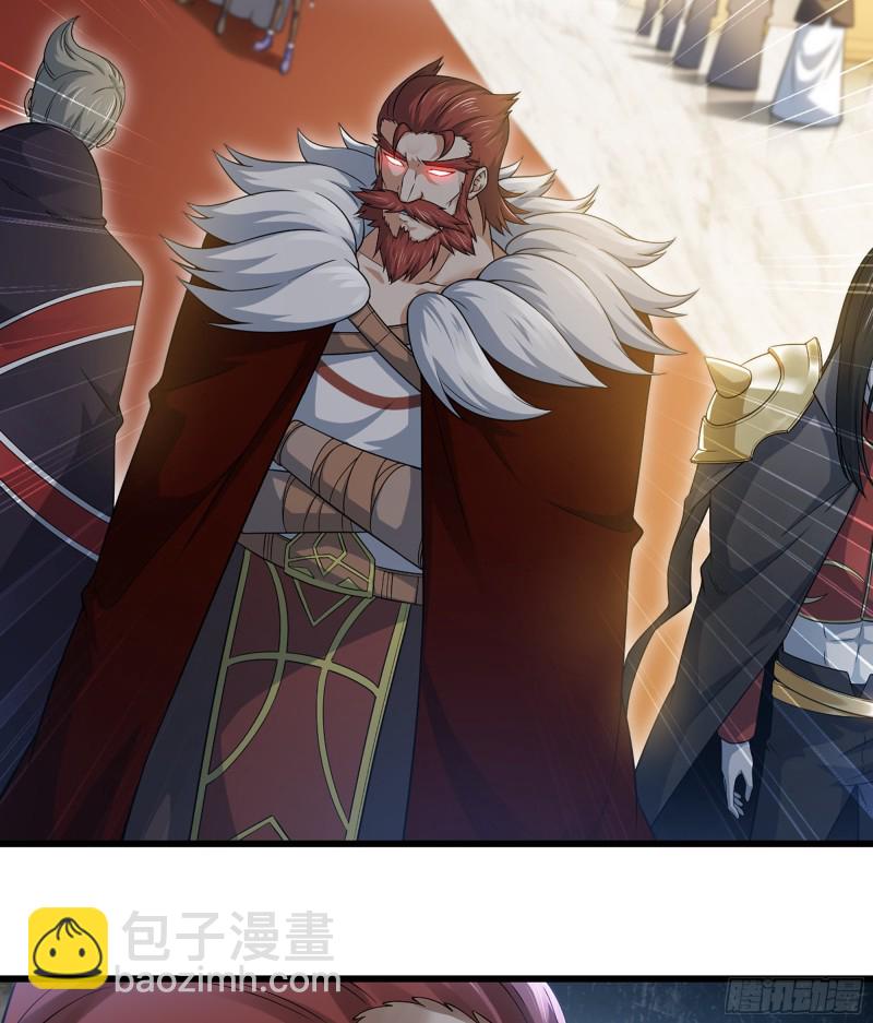 🍘我老婆是魔王大人 323- 身份暴露？！ 第4页