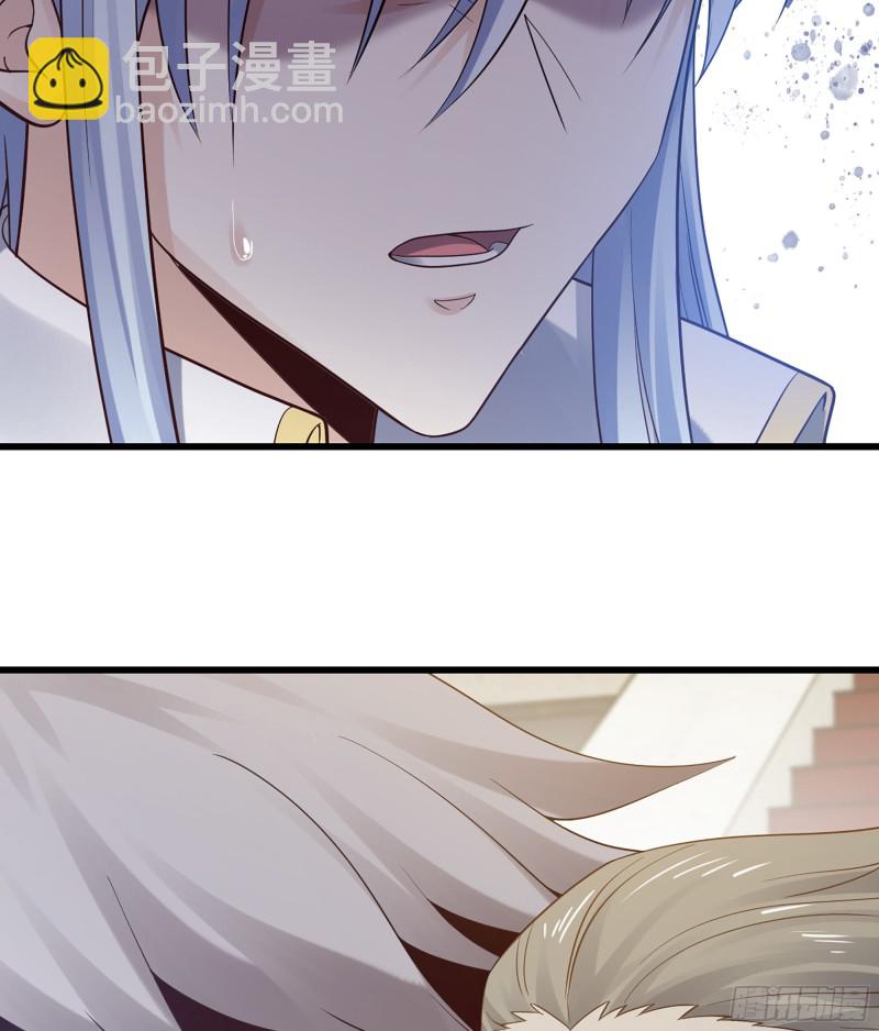 🍘我老婆是魔王大人 323- 身份暴露？！ 第43页