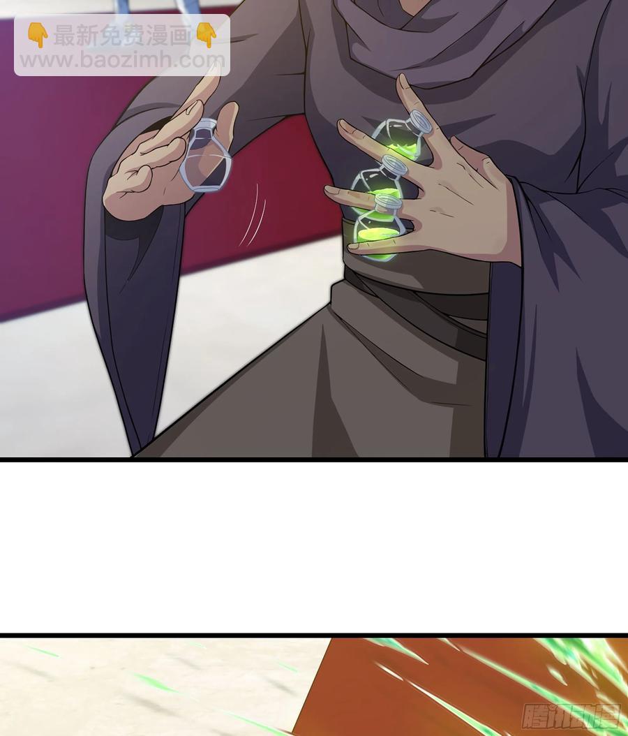 🍘我老婆是魔王大人 325- 叛逃 第36页
