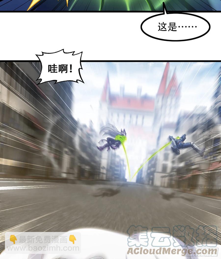 🍘我老婆是魔王大人 327- 真心相助 第10页