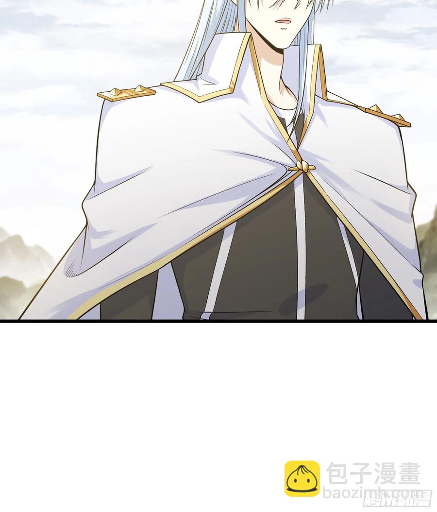 🍘我老婆是魔王大人 329- 遭遇埋伏！ 第11页