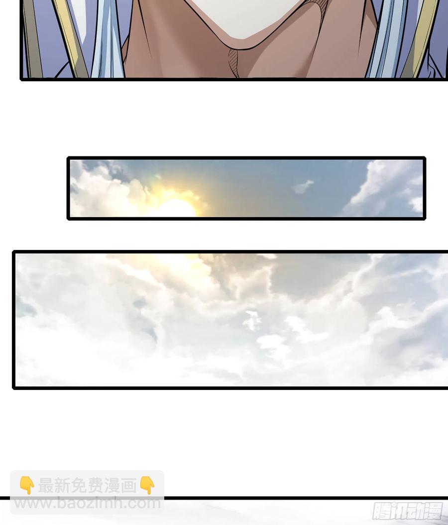 🍘我老婆是魔王大人 329- 遭遇埋伏！ 第15页