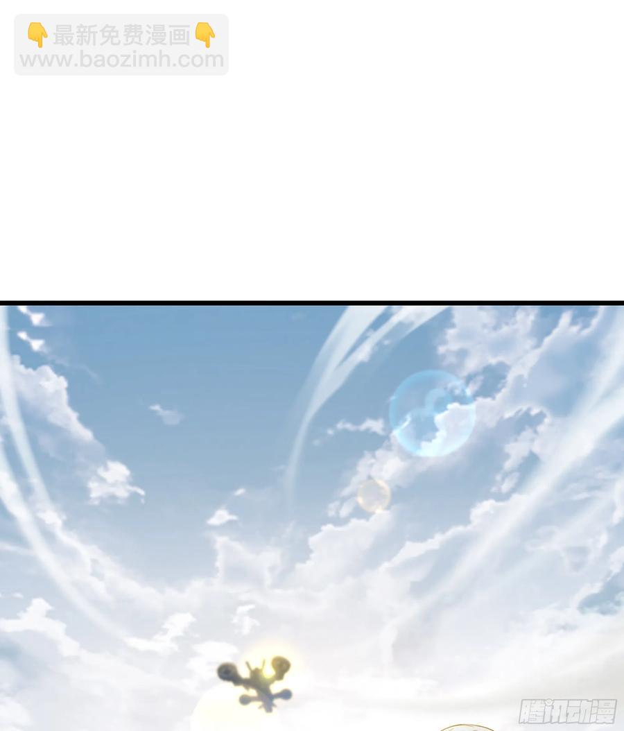 🍘我老婆是魔王大人 329- 遭遇埋伏！ 第2页
