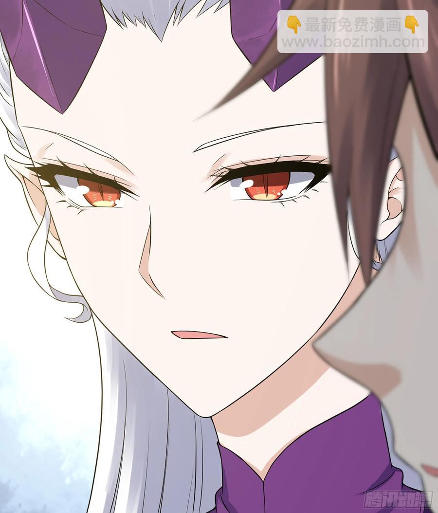 🍘我老婆是魔王大人 329- 遭遇埋伏！ 第26页