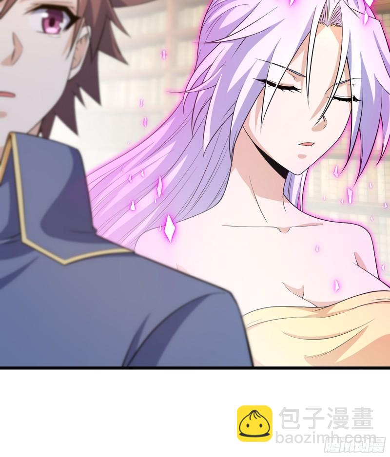 🍘我老婆是魔王大人 331- 进入魔域 第11页