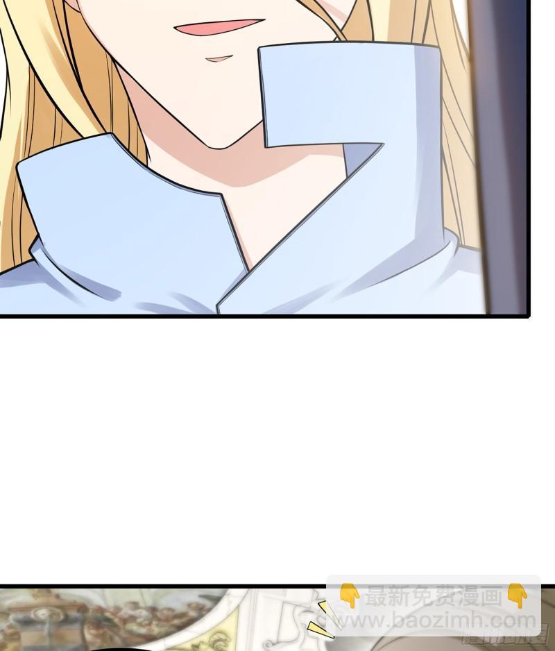 🍘我老婆是魔王大人 331- 进入魔域 第36页