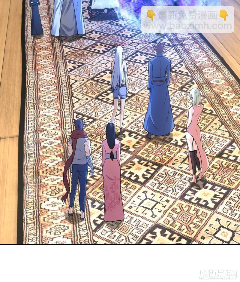 🍘我老婆是魔王大人 331- 进入魔域 第41页