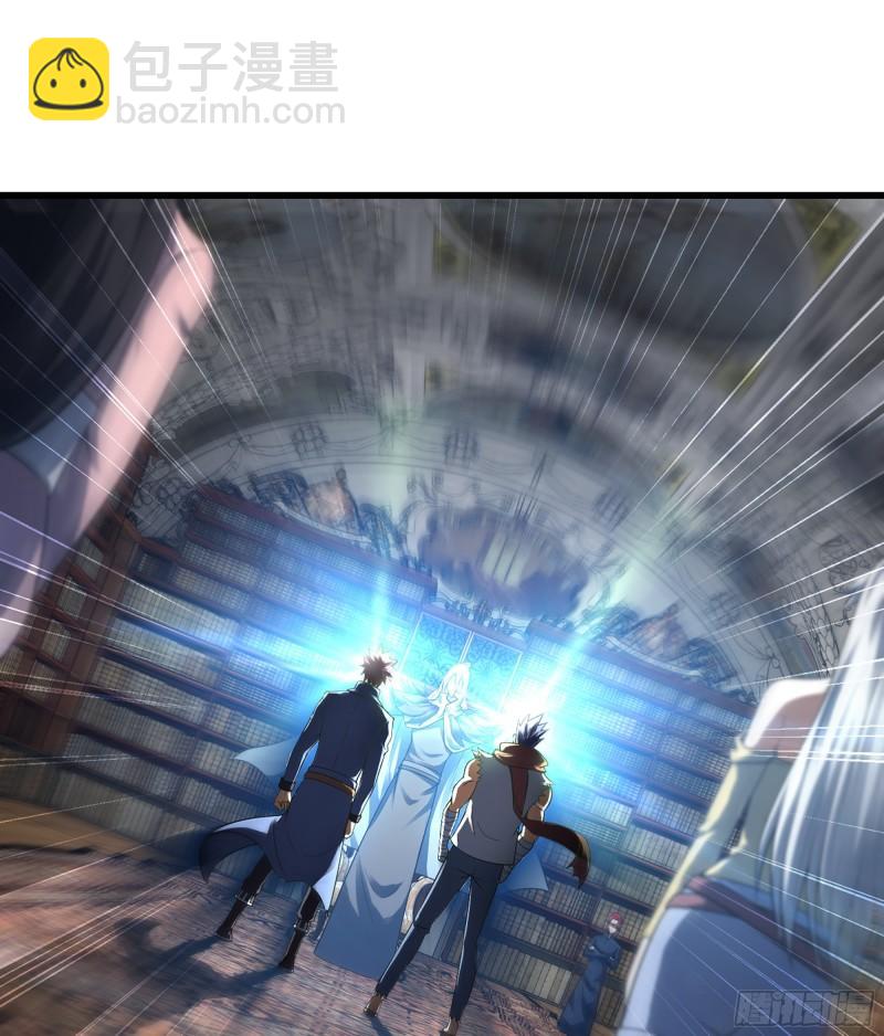 🍘我老婆是魔王大人 331- 进入魔域 第47页