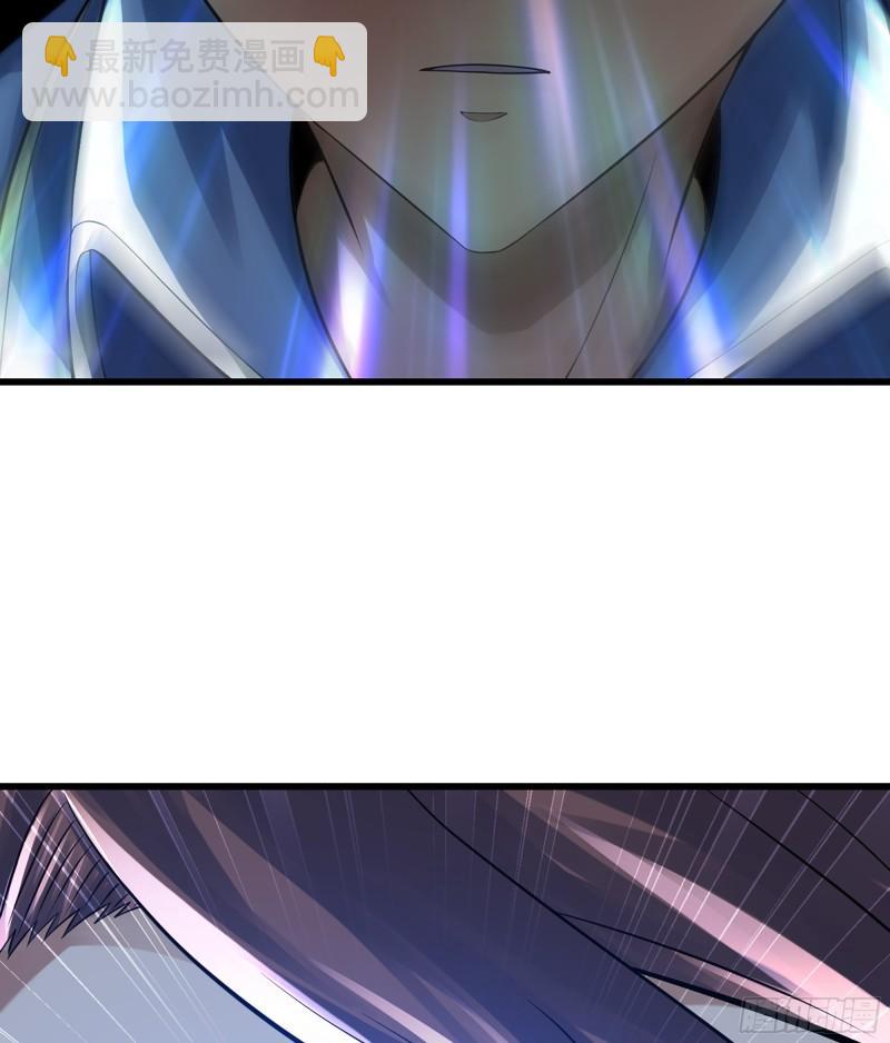 🍘我老婆是魔王大人 331- 进入魔域 第50页