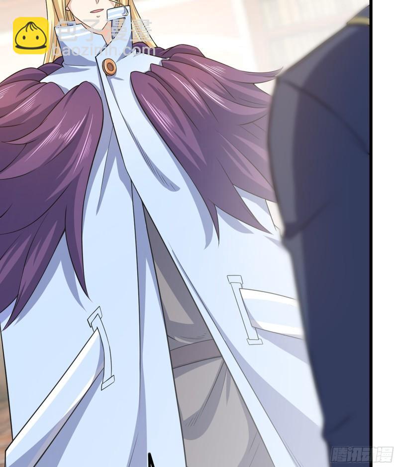 🍘我老婆是魔王大人 331- 进入魔域 第9页