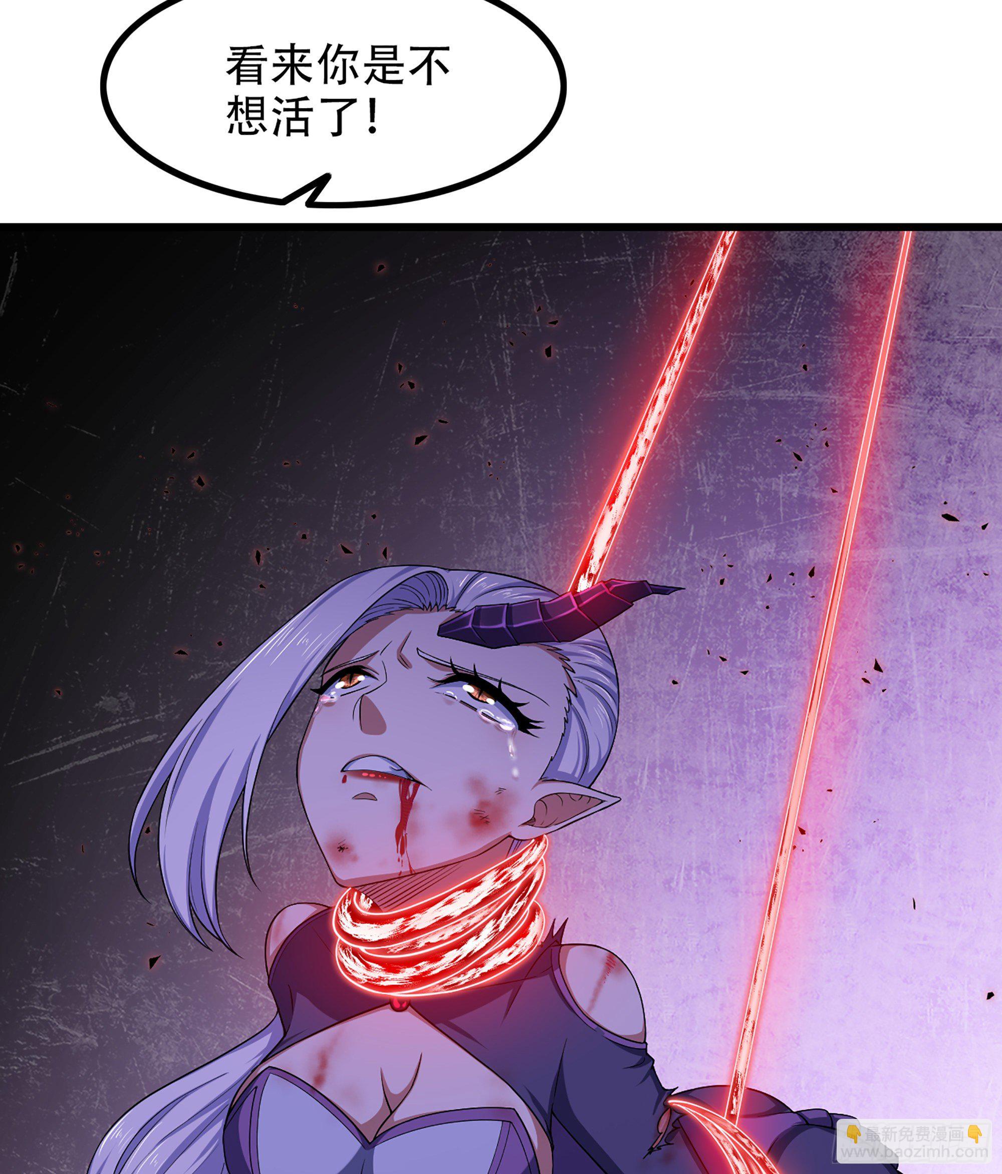 🍘我老婆是魔王大人 335- 只有我能对她好！ 第50页