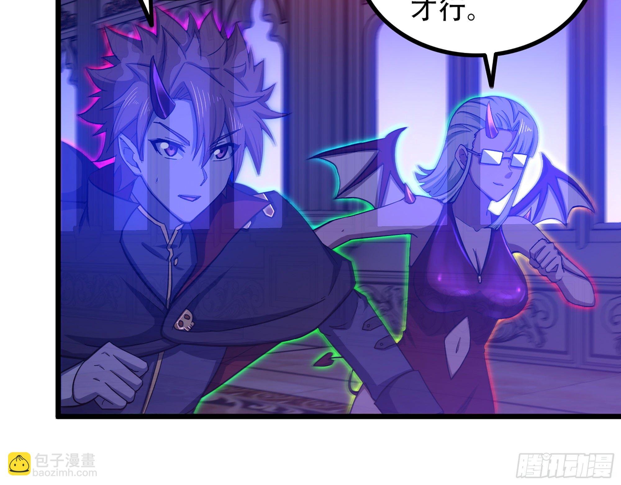 🍘我老婆是魔王大人 339- 行迹败露 第17页