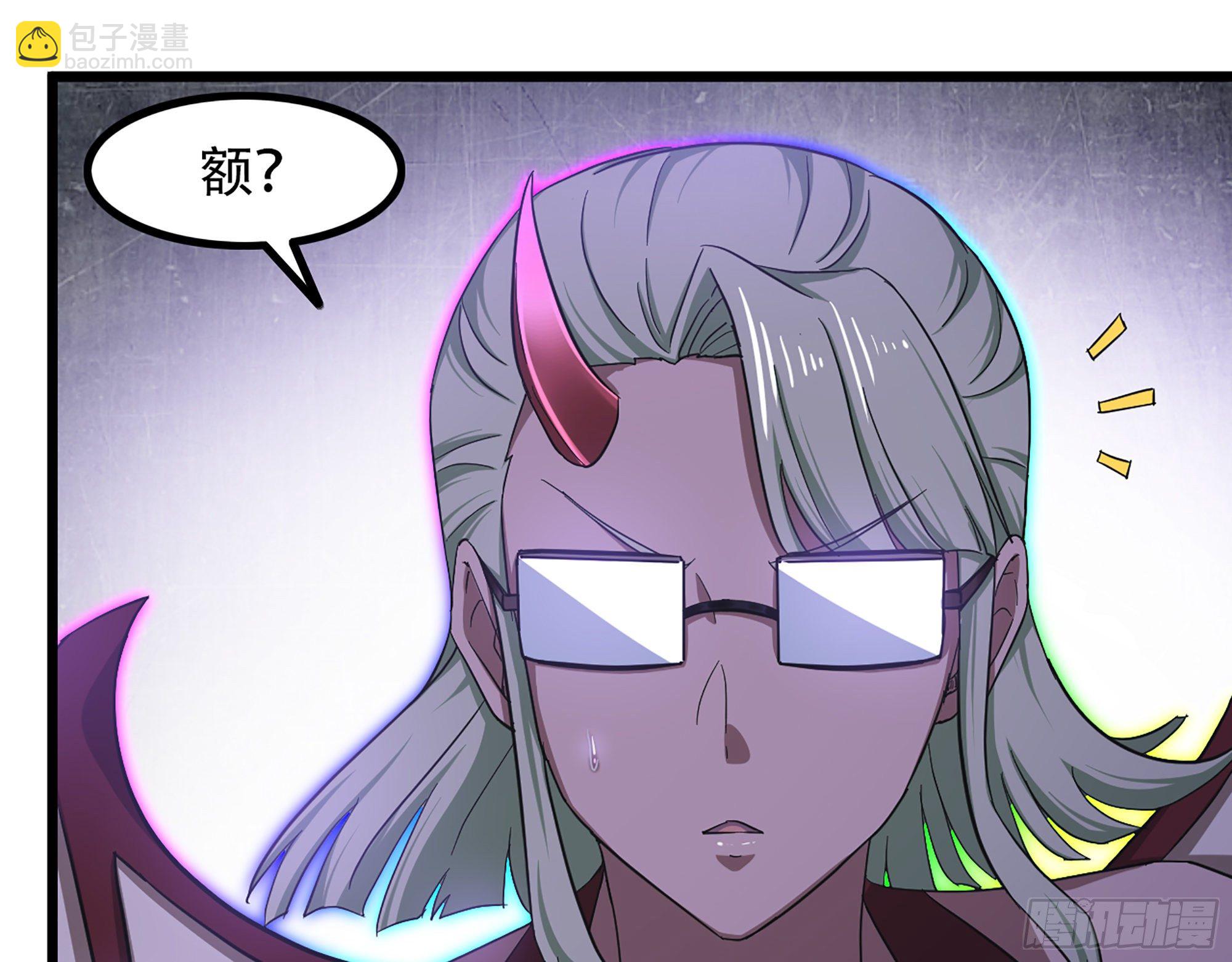 🍘我老婆是魔王大人 339- 行迹败露 第18页