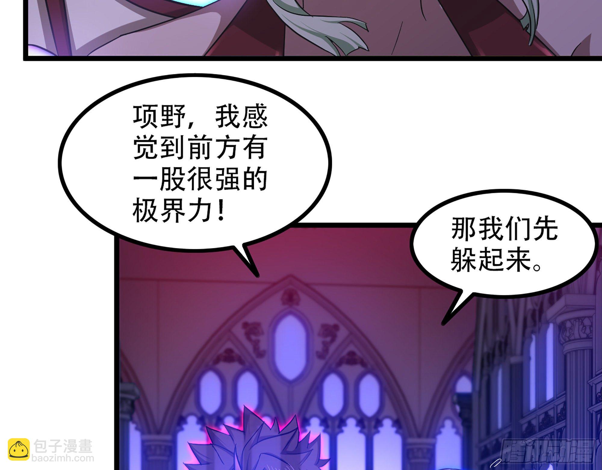 🍘我老婆是魔王大人 339- 行迹败露 第19页