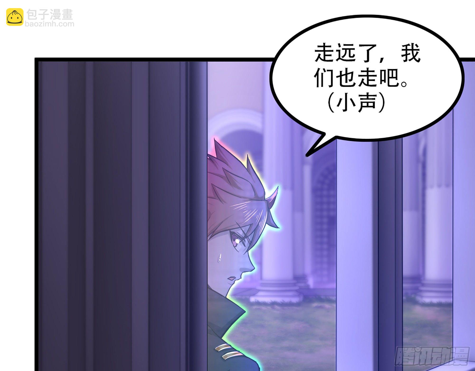 🍘我老婆是魔王大人 339- 行迹败露 第27页