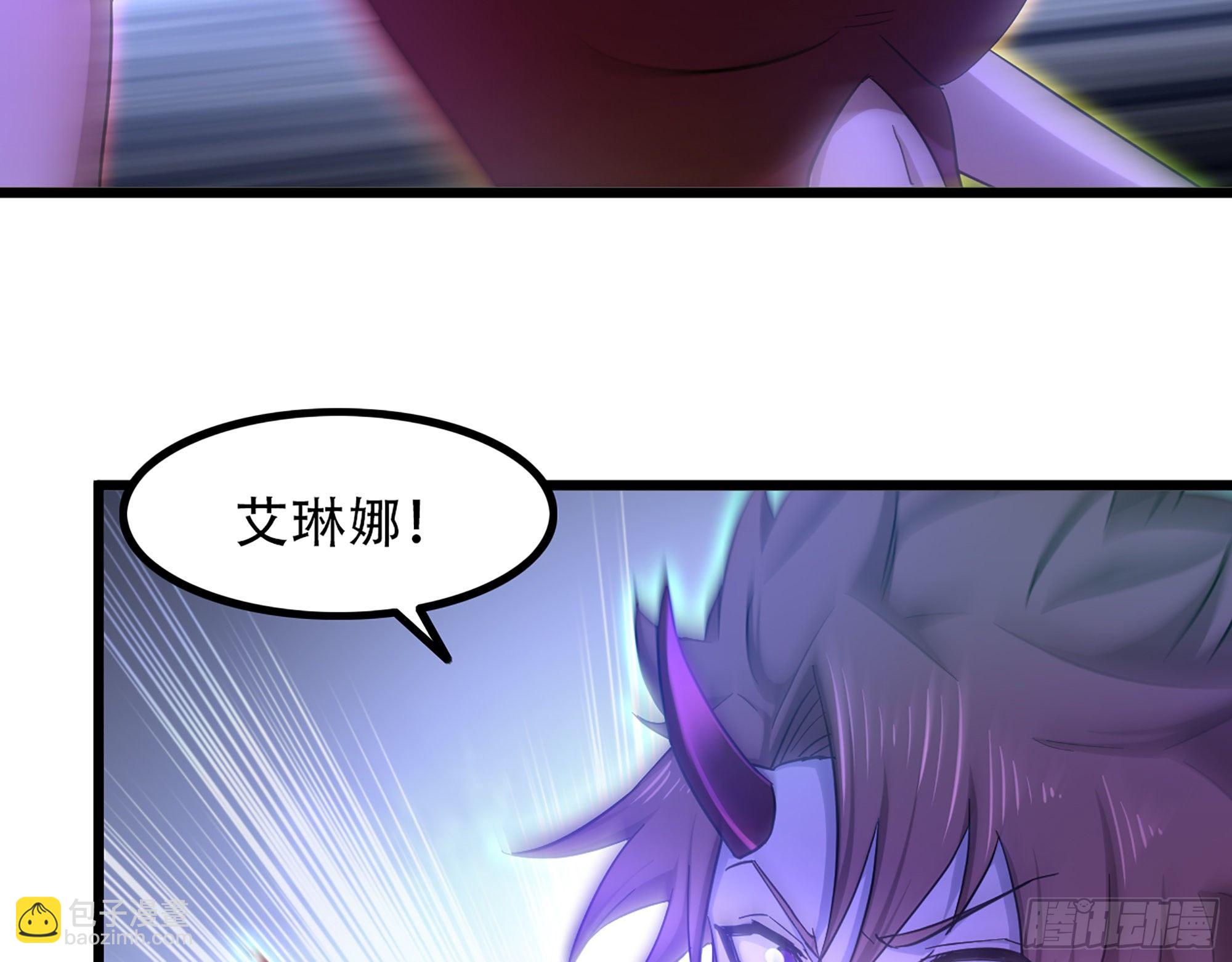 🍘我老婆是魔王大人 339- 行迹败露 第37页
