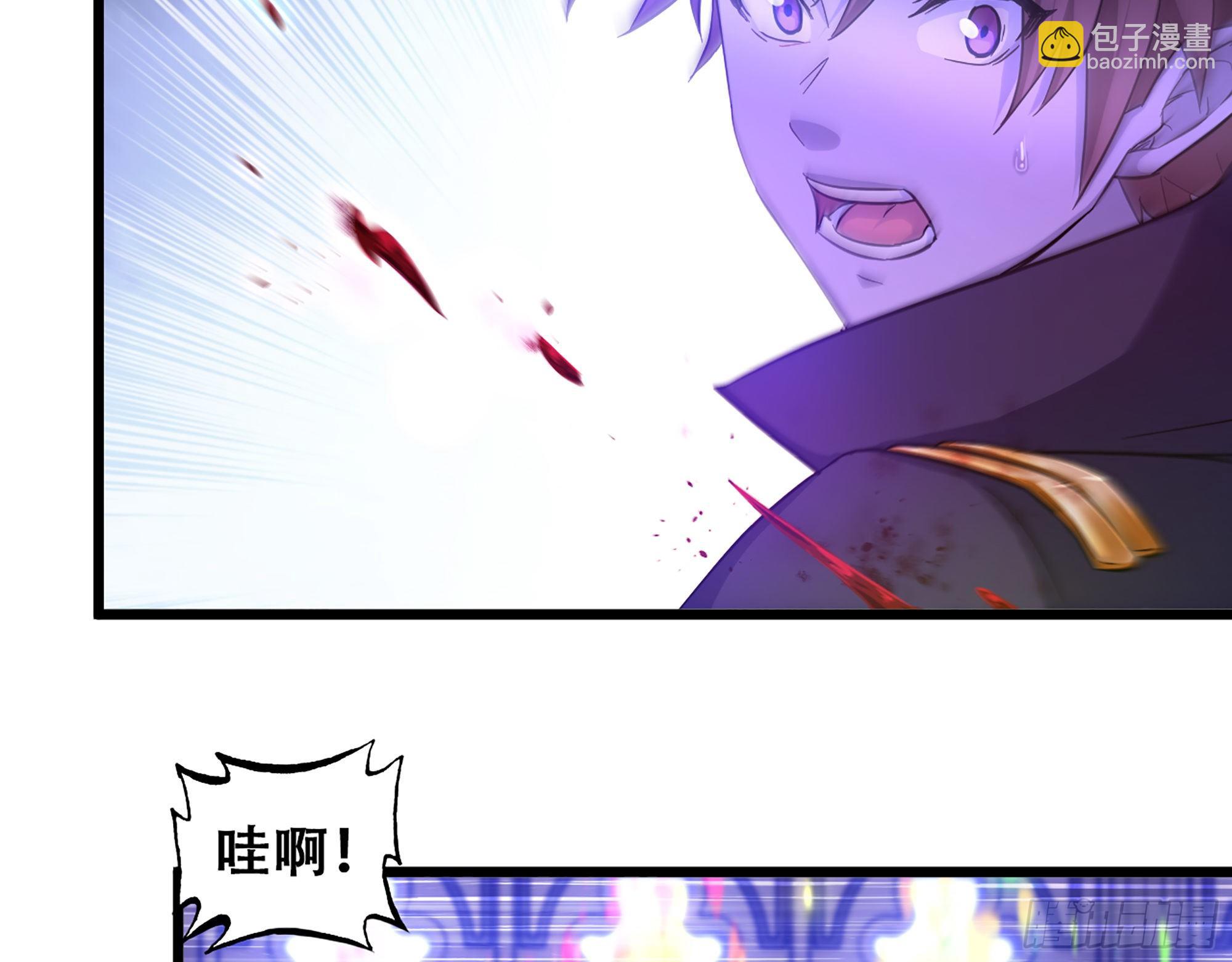 🍘我老婆是魔王大人 339- 行迹败露 第38页