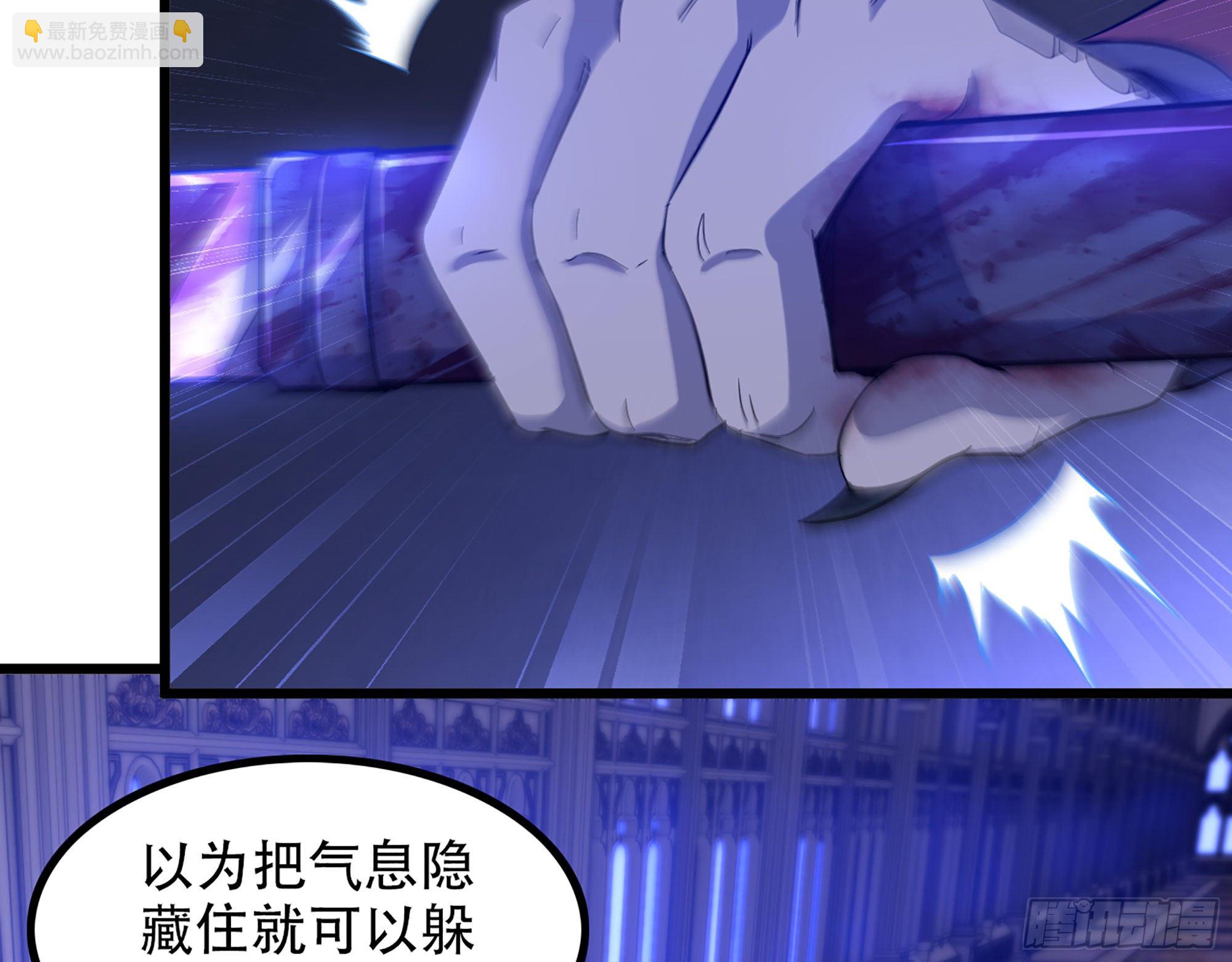 🍘我老婆是魔王大人 339- 行迹败露 第47页