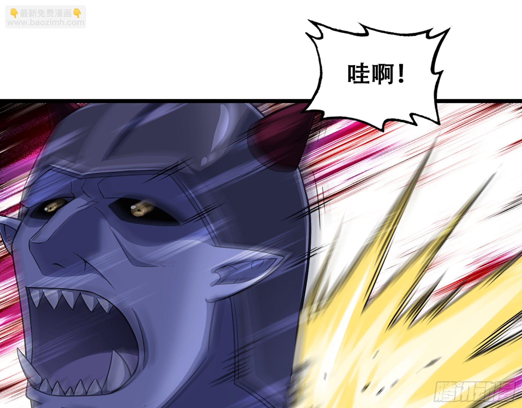 🍘我老婆是魔王大人 339- 行迹败露 第9页