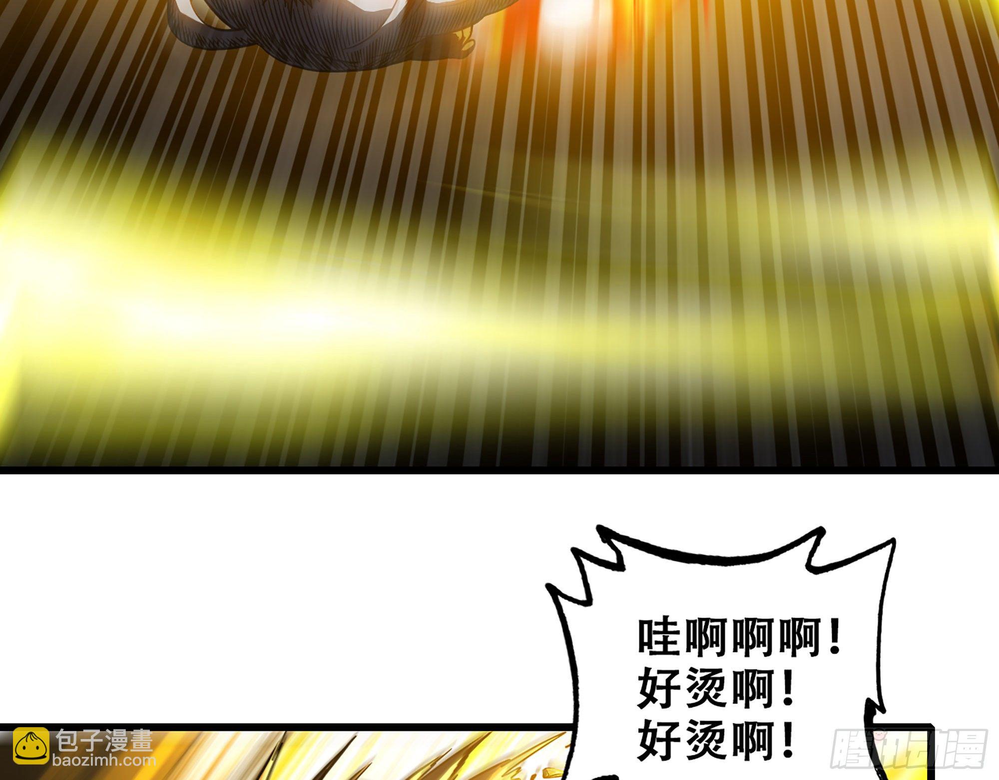 🍘我老婆是魔王大人 341- 燃烧吧！艾力！ 第14页