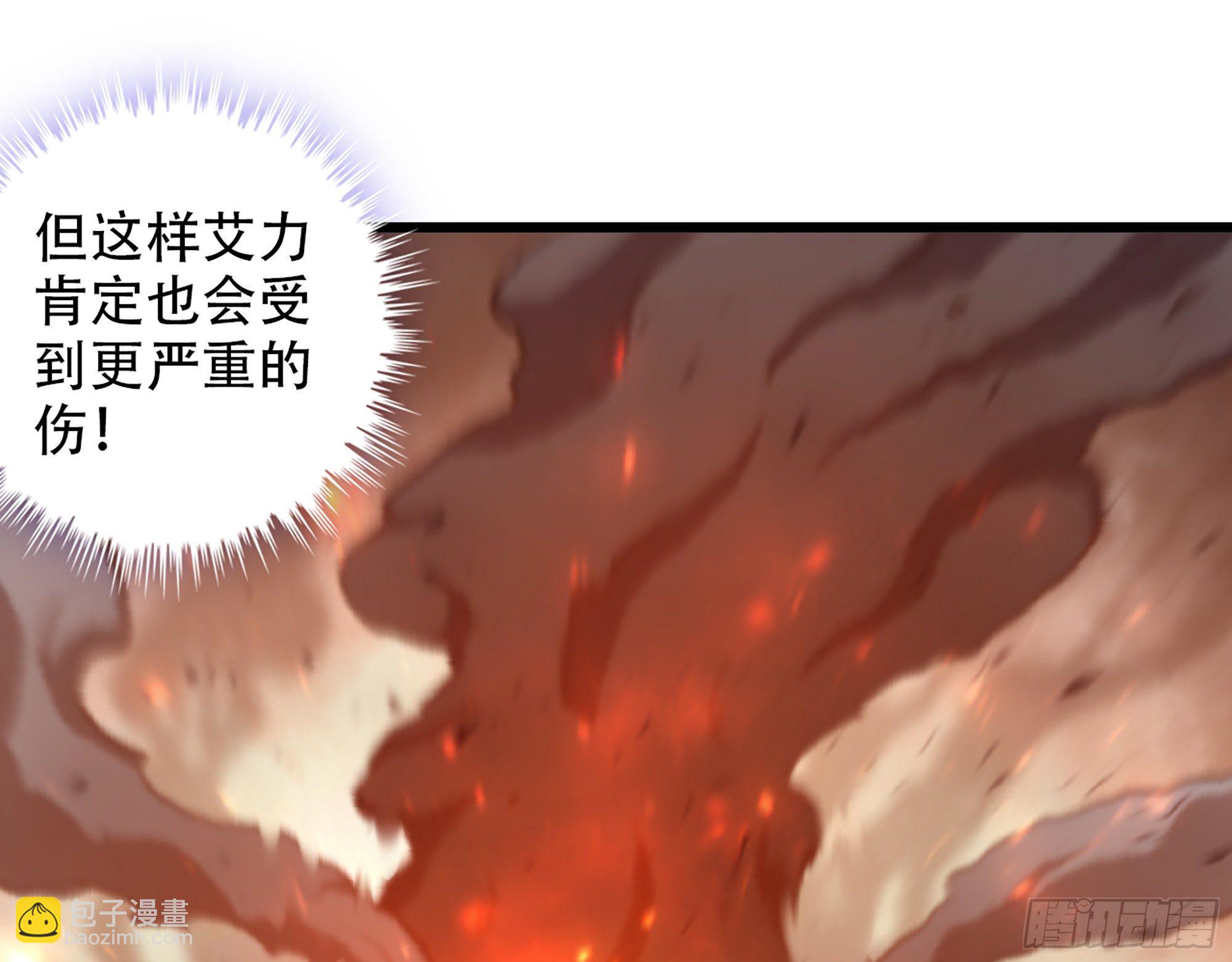 🍘我老婆是魔王大人 341- 燃烧吧！艾力！ 第22页