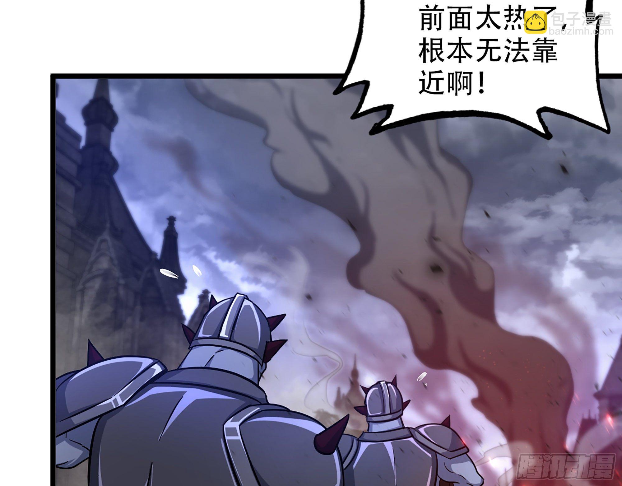 🍘我老婆是魔王大人 341- 燃烧吧！艾力！ 第27页