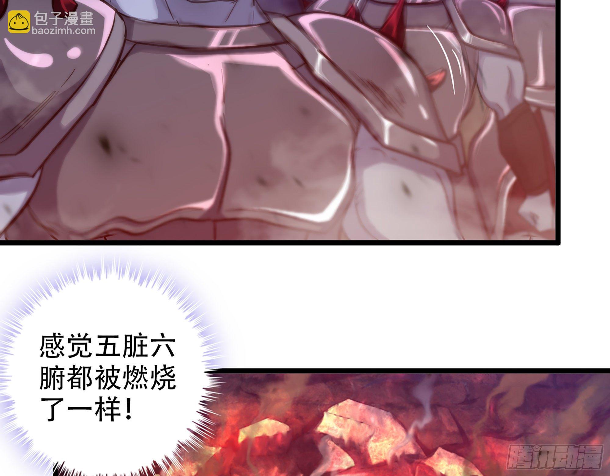 🍘我老婆是魔王大人 341- 燃烧吧！艾力！ 第29页