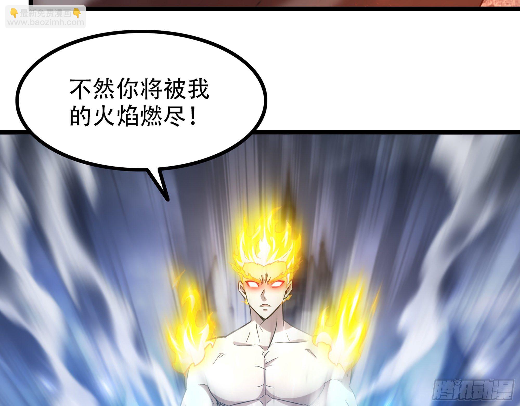 🍘我老婆是魔王大人 341- 燃烧吧！艾力！ 第35页