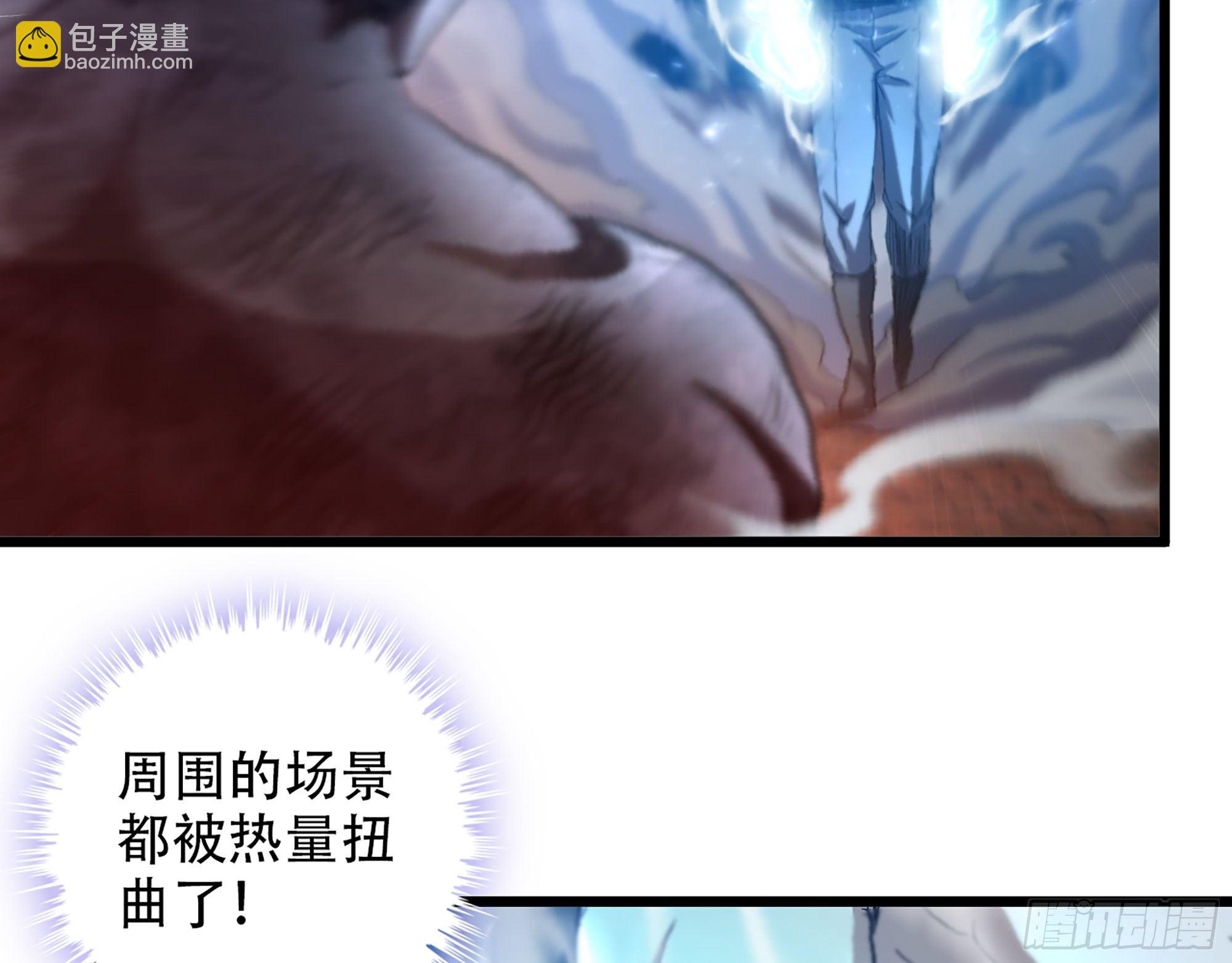 🍘我老婆是魔王大人 341- 燃烧吧！艾力！ 第38页