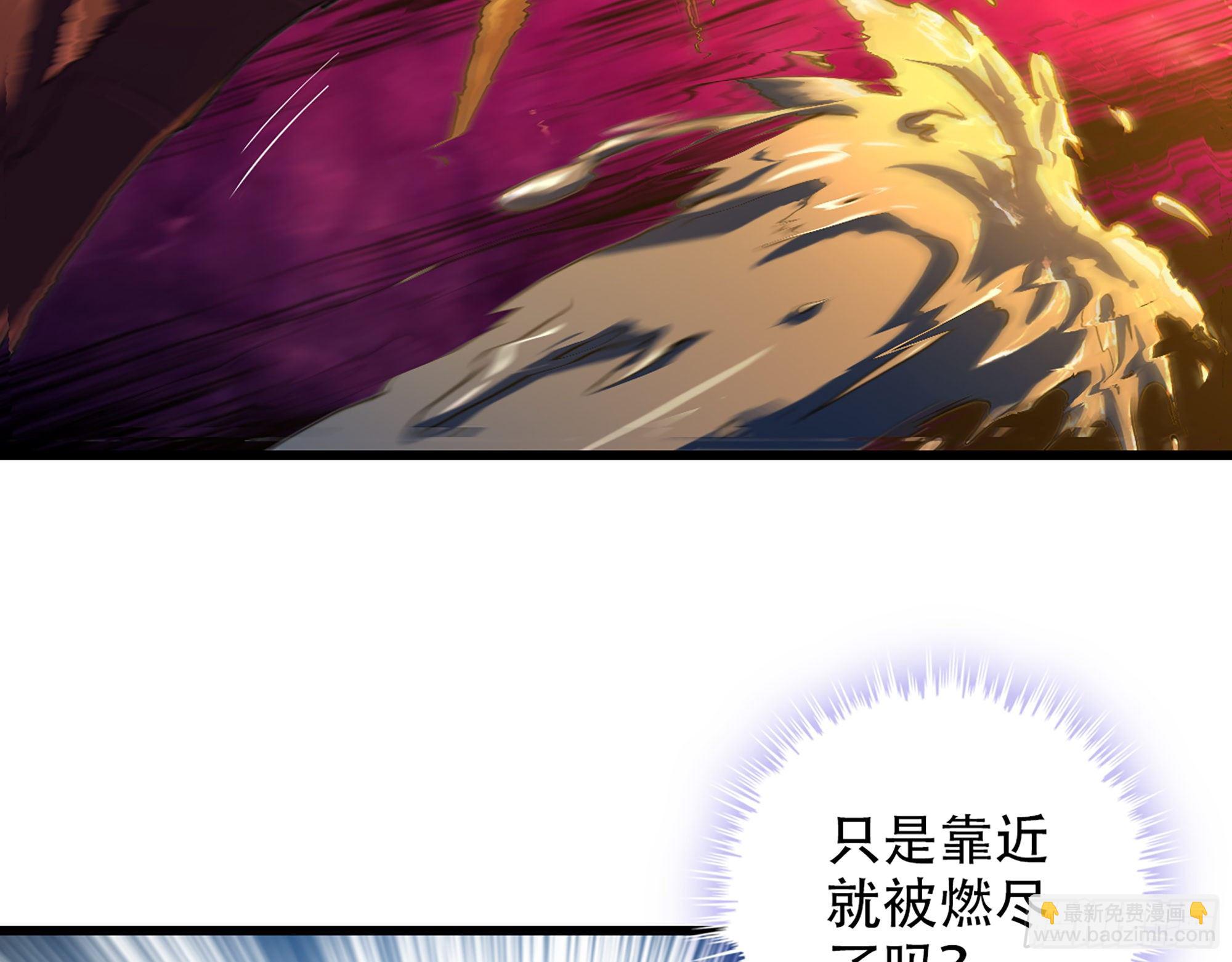🍘我老婆是魔王大人 341- 燃烧吧！艾力！ 第7页