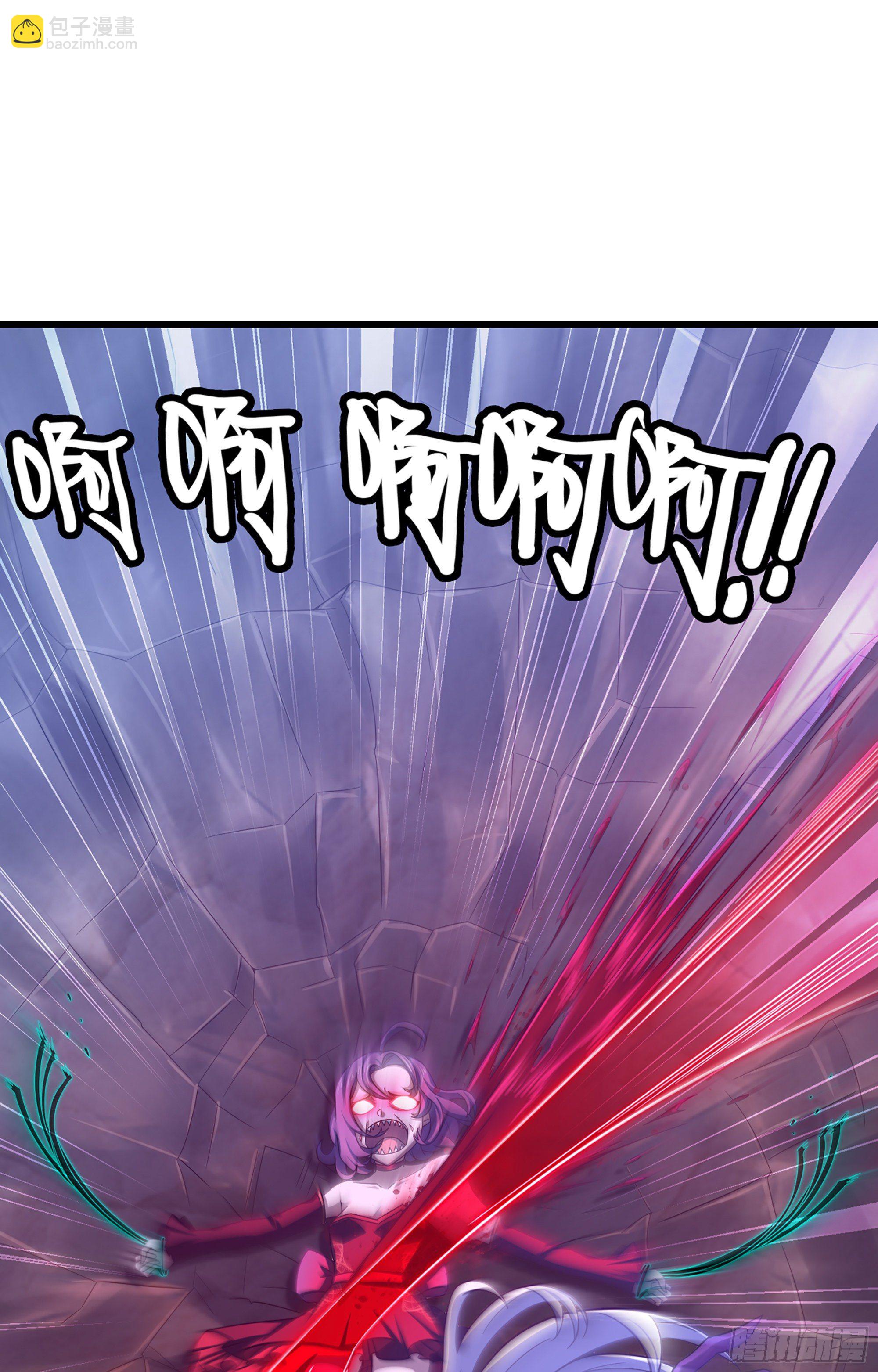 🍘我老婆是魔王大人 345- 激战！激战！ 第28页