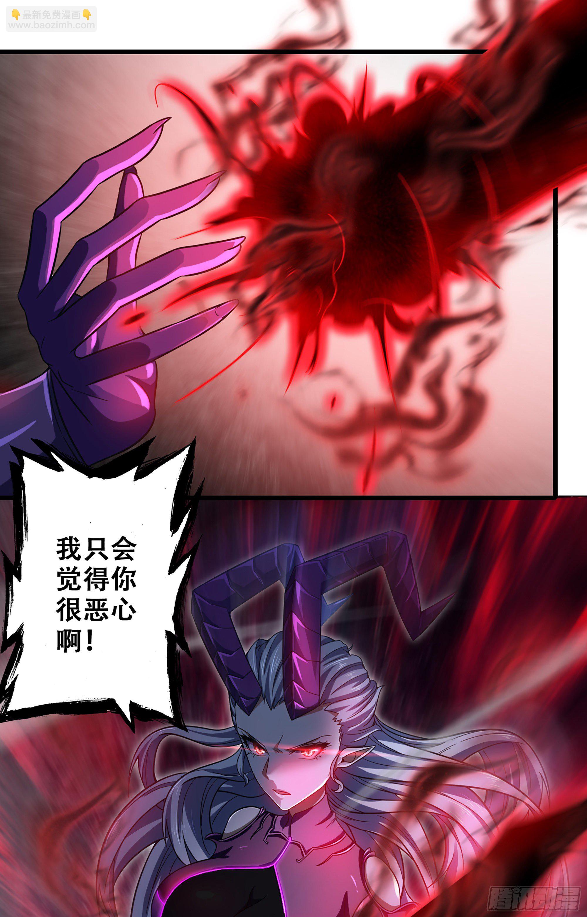 🍘我老婆是魔王大人 345- 激战！激战！ 第6页