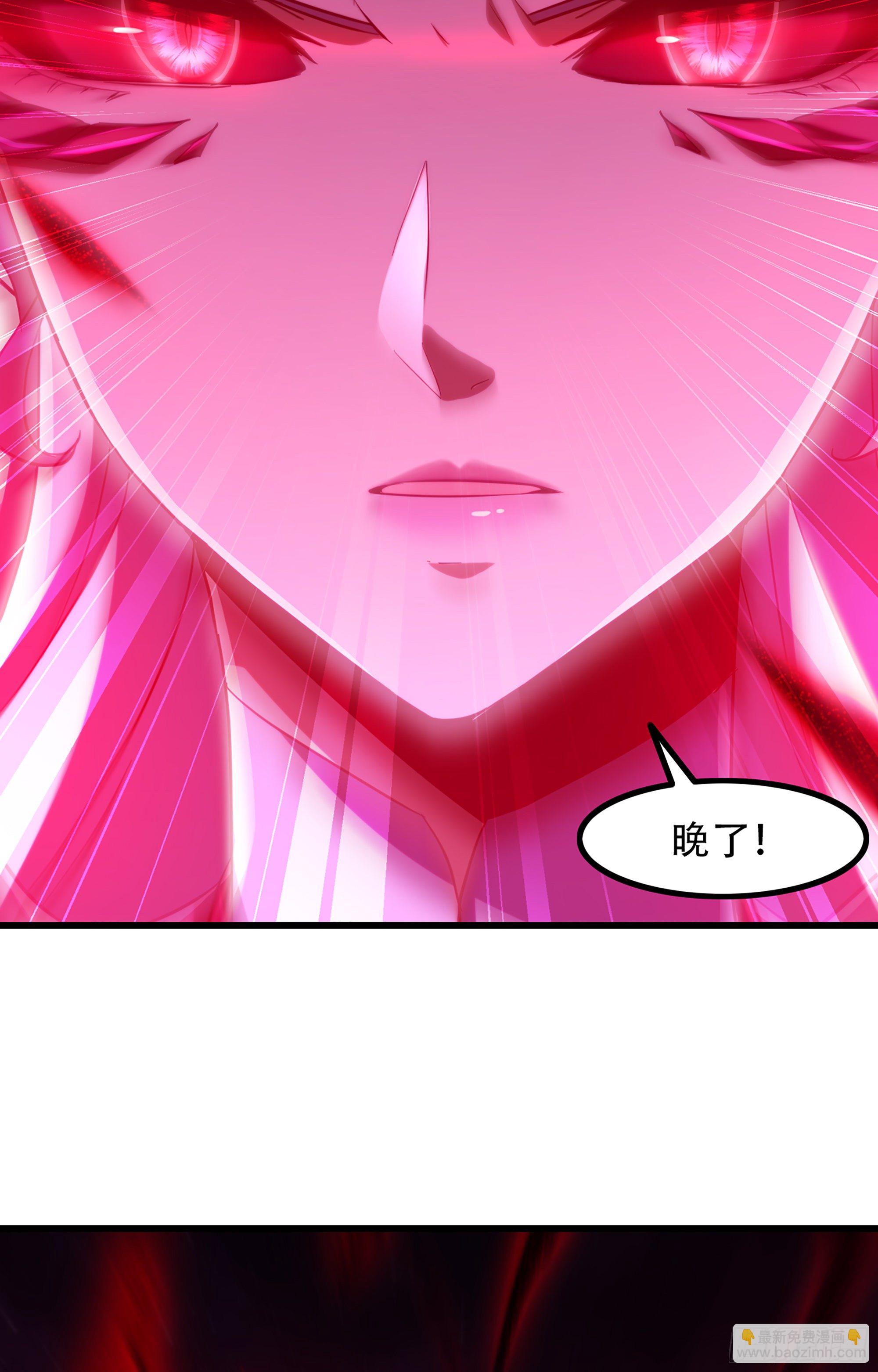 🍘我老婆是魔王大人 357- 一刀两断 第15页