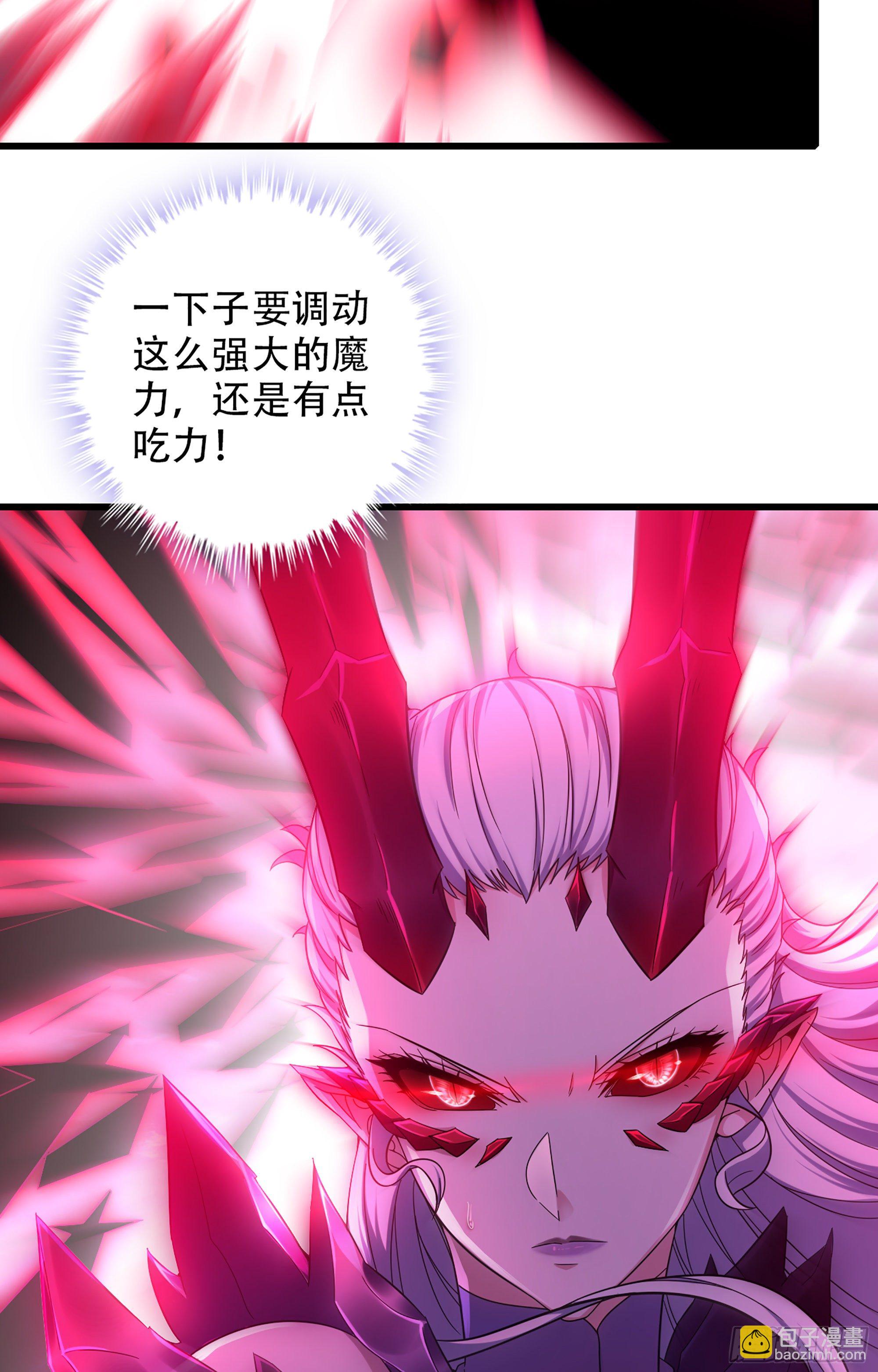 🍘我老婆是魔王大人 357- 一刀两断 第48页