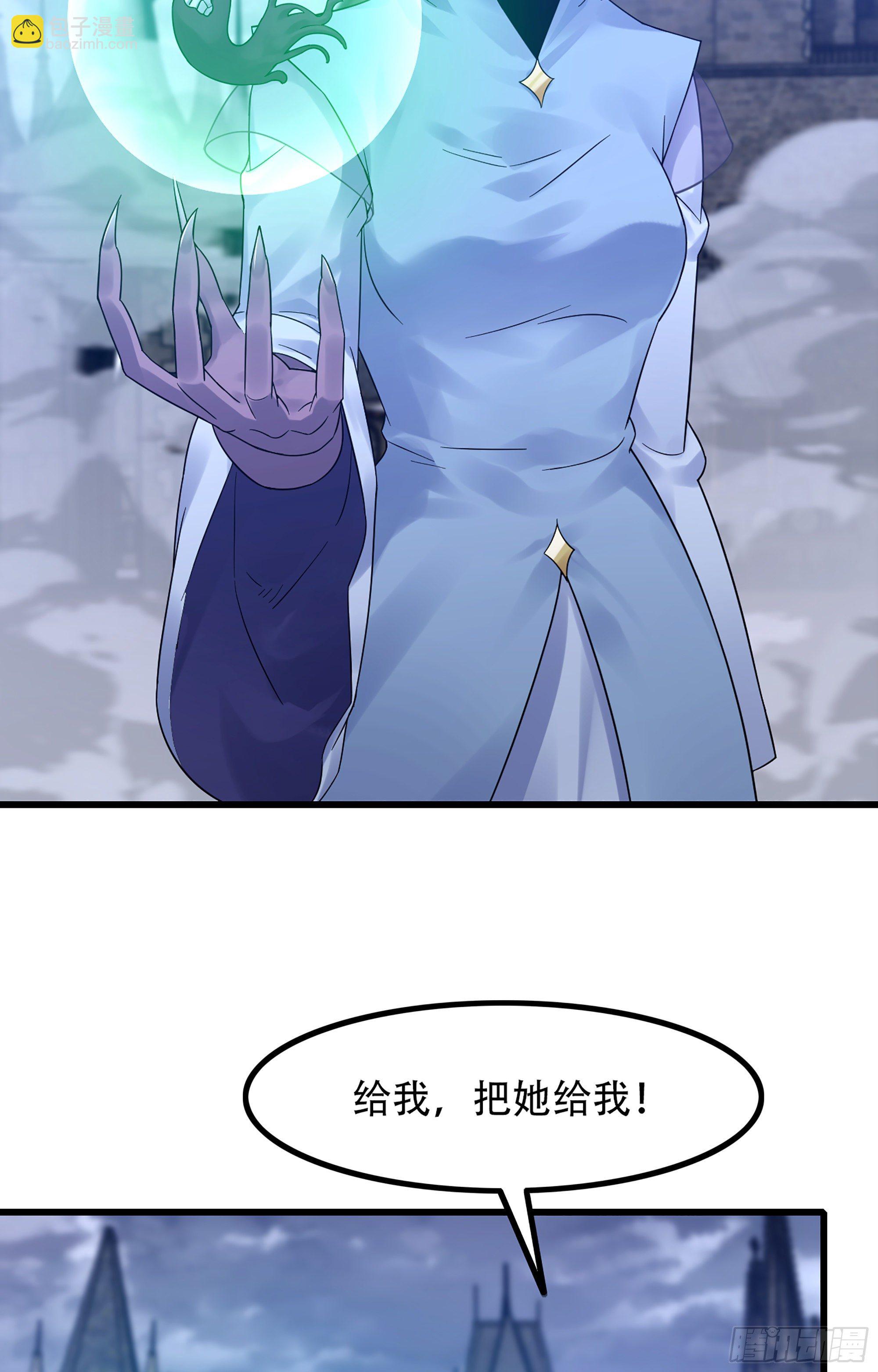 🍘我老婆是魔王大人 359- 还有机会 第40页