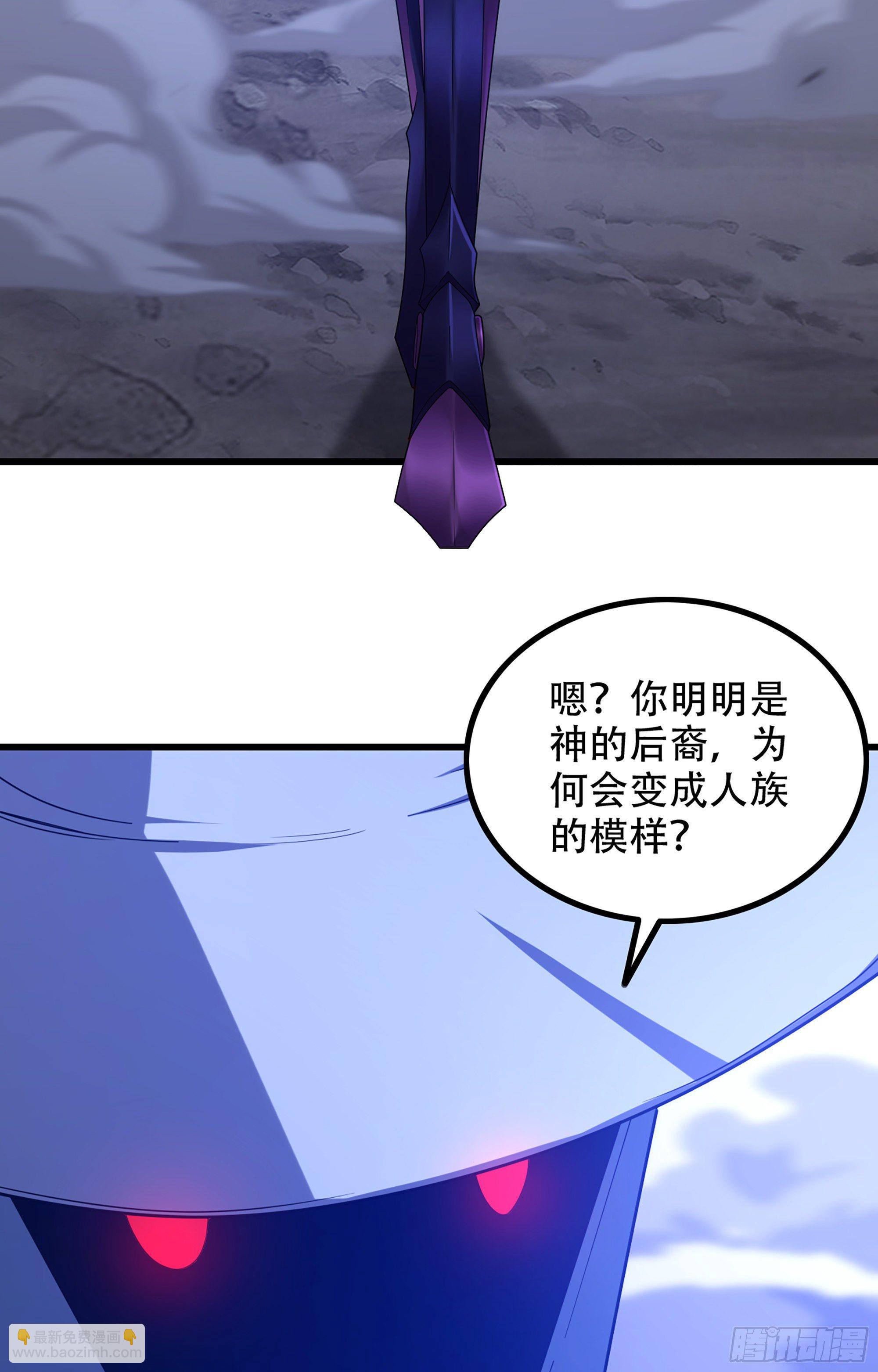 🍘我老婆是魔王大人 359- 还有机会 第7页