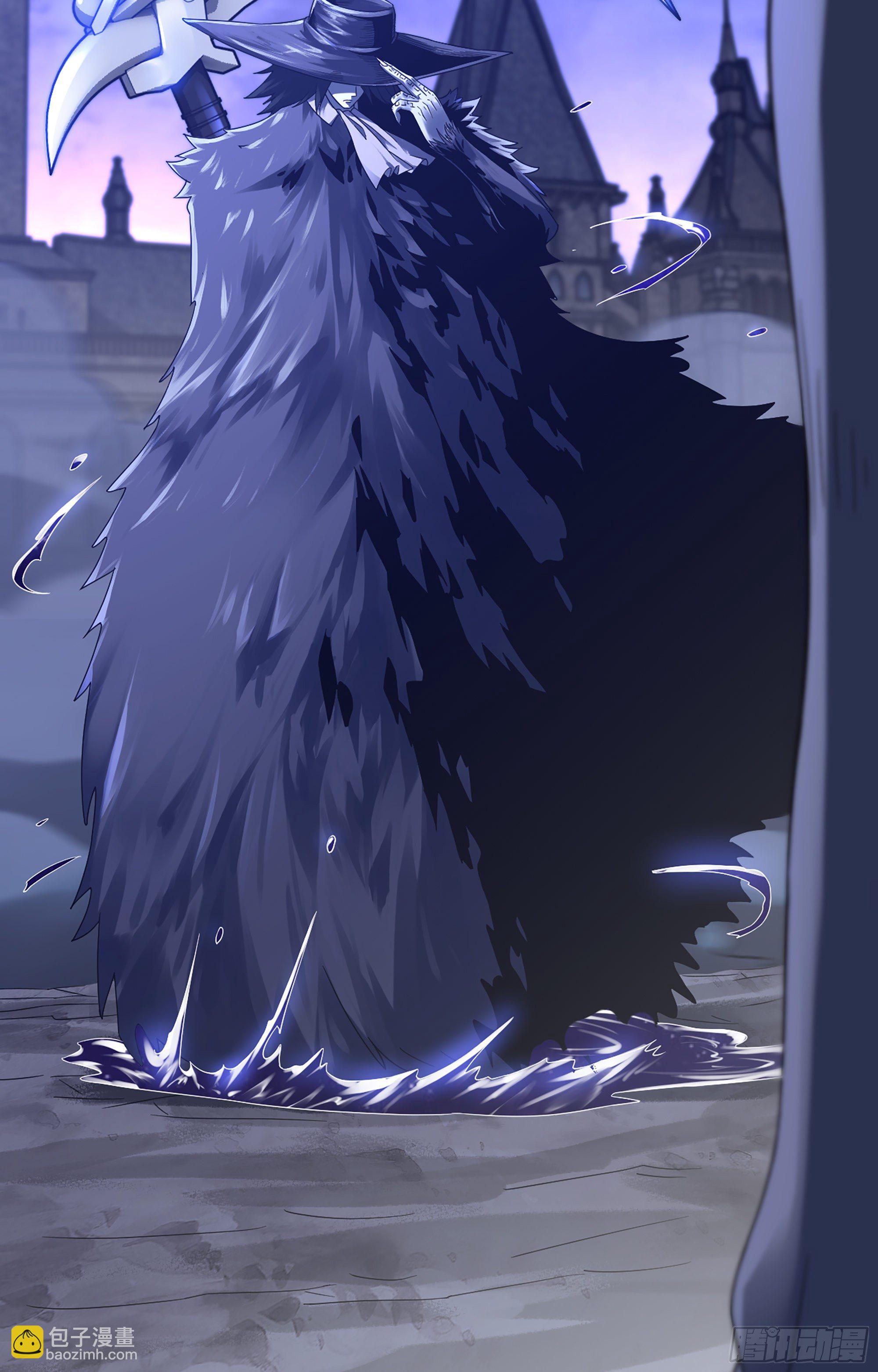 🍘我老婆是魔王大人 362- 正统魔王 第15页