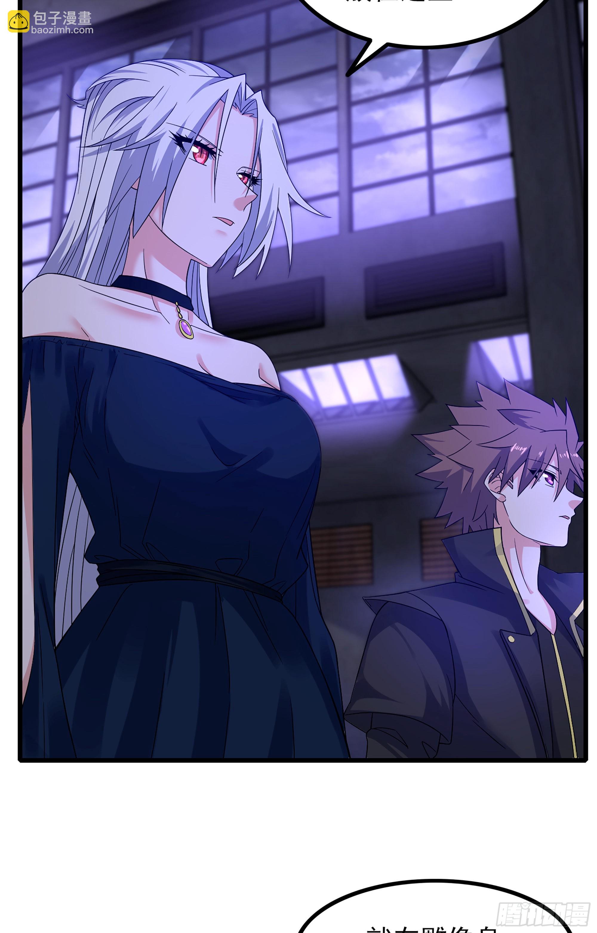 🍘我老婆是魔王大人 364- 魔神族王陵 第14页