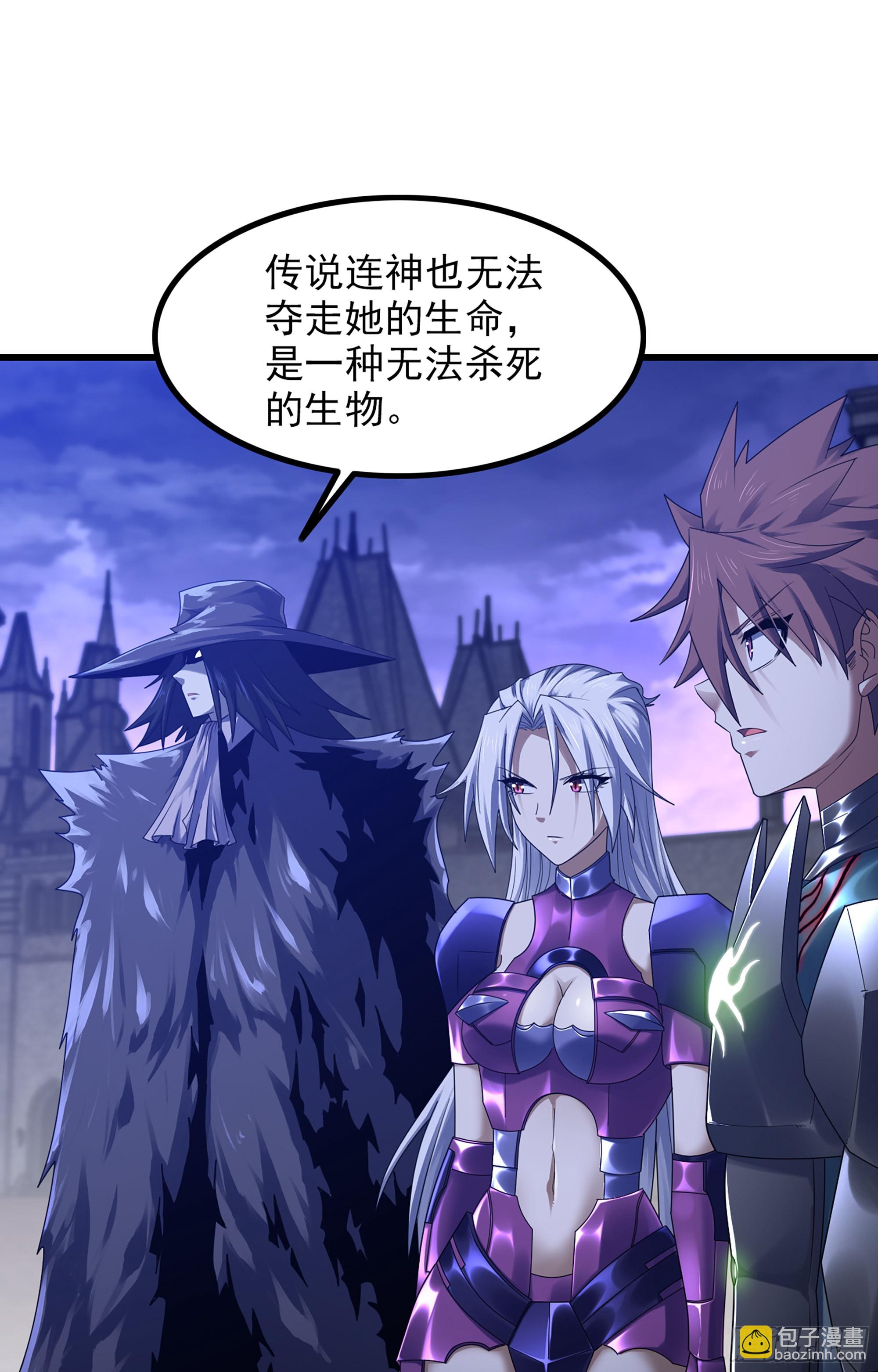 🍘我老婆是魔王大人 364- 魔神族王陵 第2页