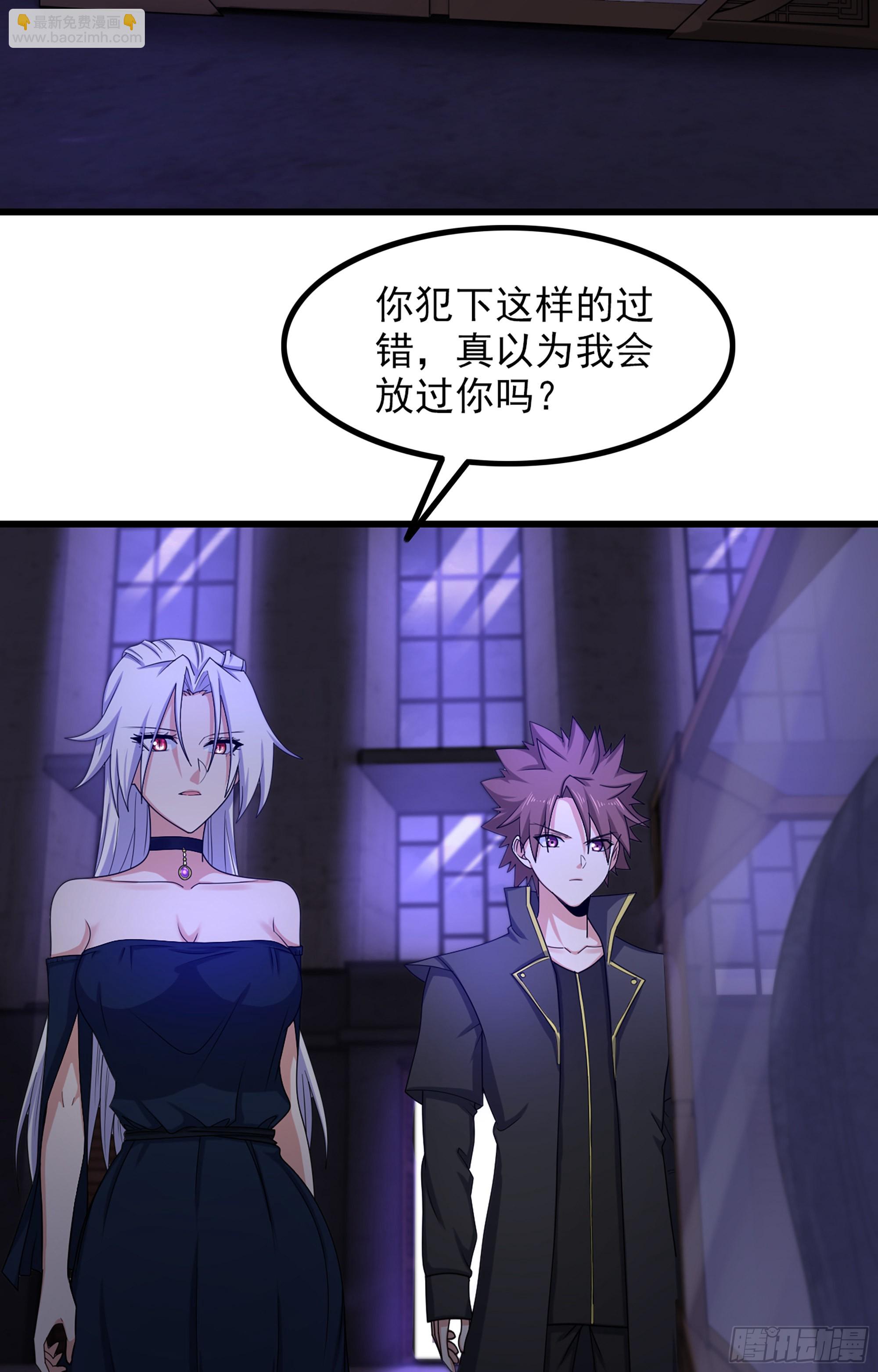 🍘我老婆是魔王大人 364- 魔神族王陵 第26页